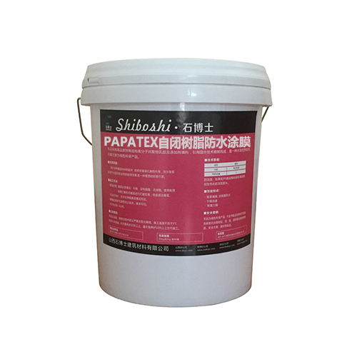 PAPATEX自閉樹脂防水涂膜