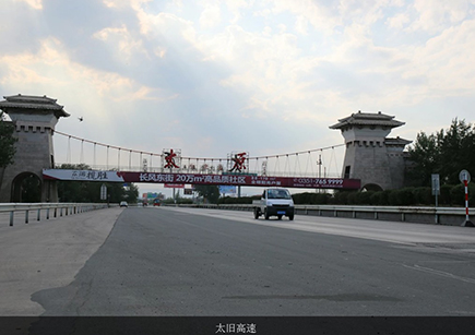 山西五建集團有限公司