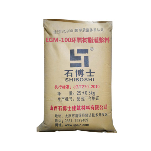 EGM-100環氧樹脂灌漿料