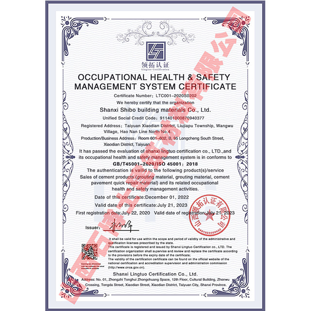 職業******管理體系認證證書英文